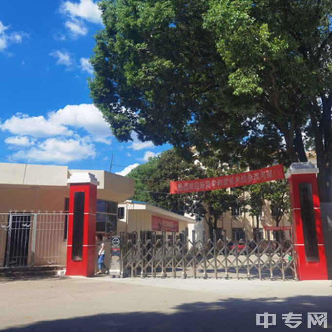 岳阳市商贸职业技术学校-学校大门