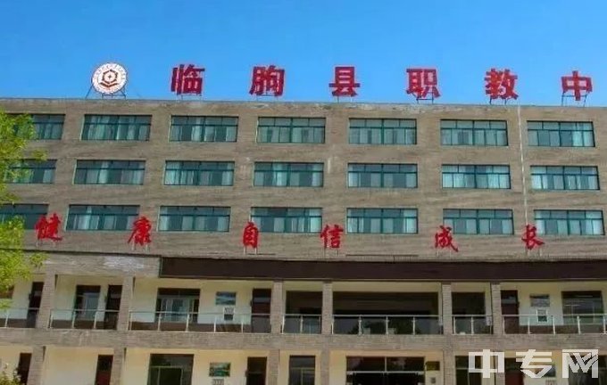 临朐县职业教育中心学校-教学楼