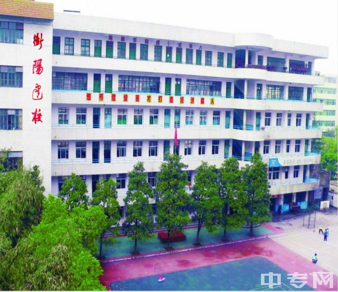 衡阳市建设学校-教学楼