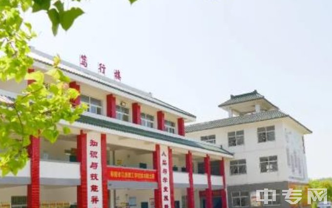 阜阳市江淮理工学校-教学楼