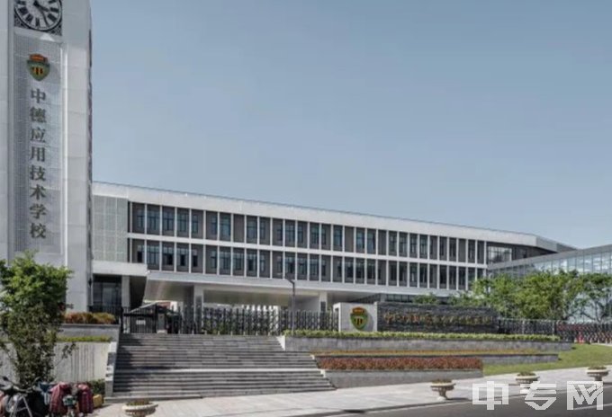 青岛西海岸新区中德应用技术学校-学校外景