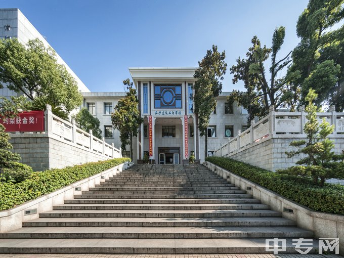 长沙建筑工程学校-学校大门