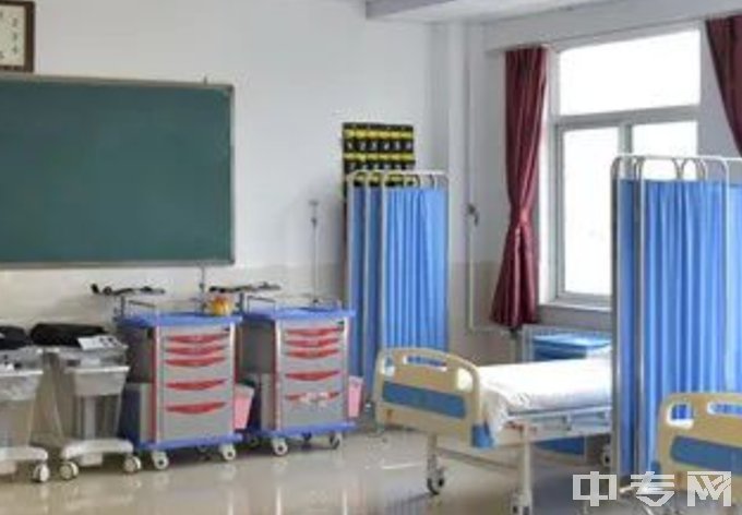 山东省烟台护士学校-实训房