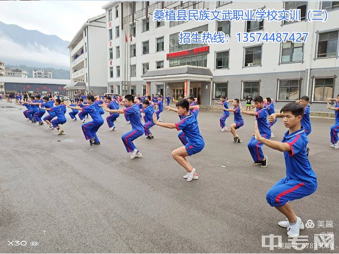 桑植县民族文武职业学校-实训室二