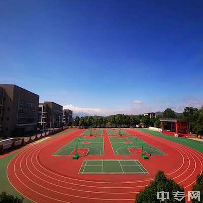 郴州市城市经济中等职业技术学校-运动场