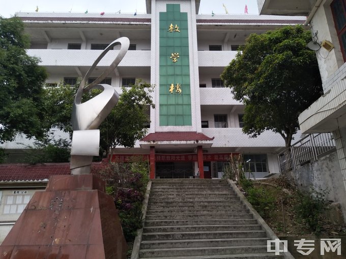 慈利县信息工程学校-学校大门