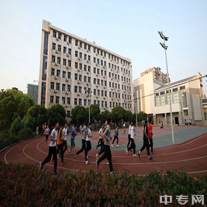衡阳市艺术学校-运动场