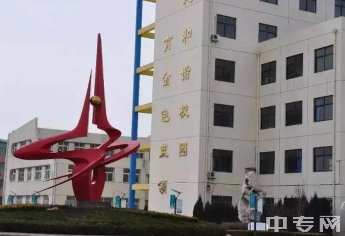 青岛市城阳区职业教育中心学校-教学楼