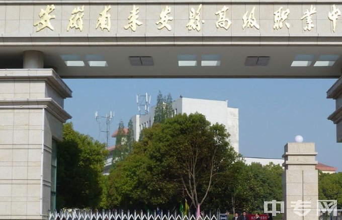 滁州市信息工程学校-大门
