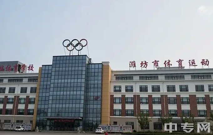 潍坊市体育运动学校-教学楼一侧