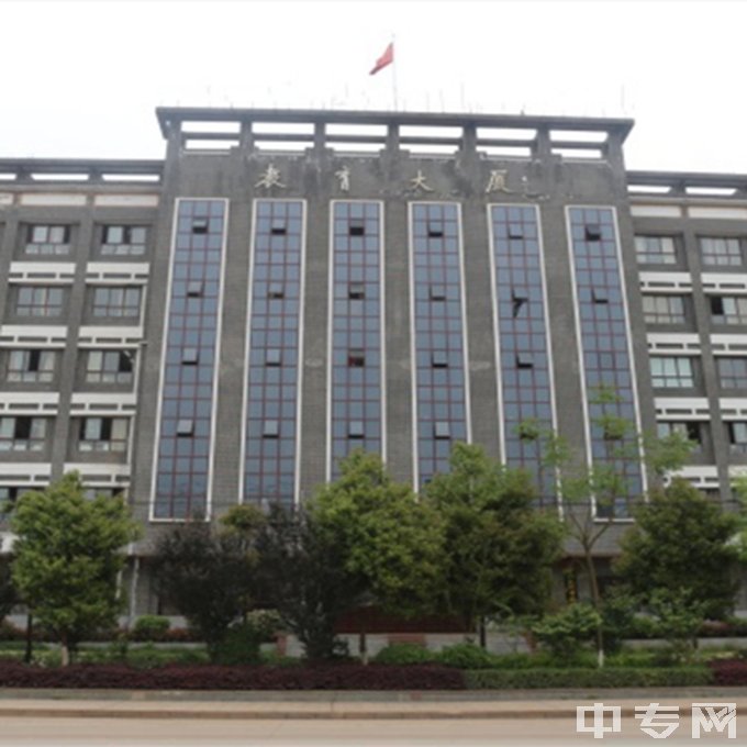 湖南省衡阳县教师进修学校-教学楼