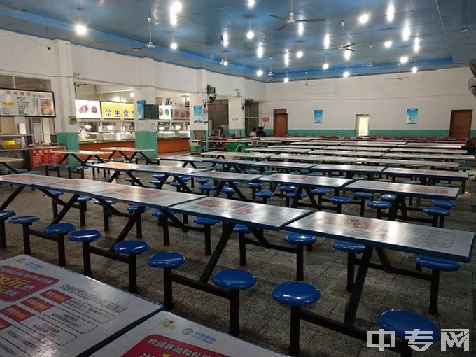 湖南省有色金属中等专业学校-食堂