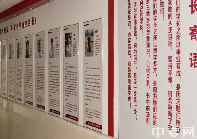 山东省烟台护士学校-文化长廊