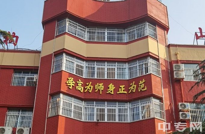 滕州市第一成人中等专业学校（滕州市教师进修学校）-教学楼