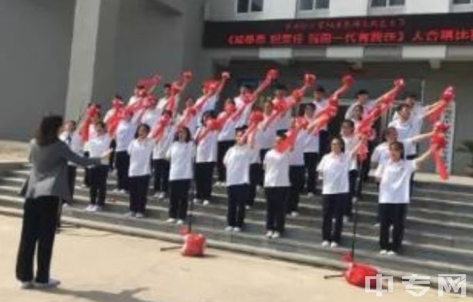 长海县中等职业技术专业学校-校园比赛