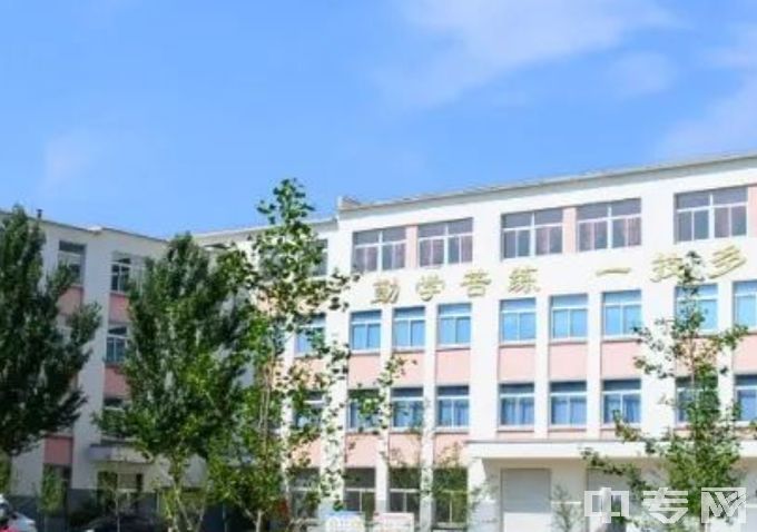 新民市职业教育中心（新民市职业中等专业学校）-教学楼