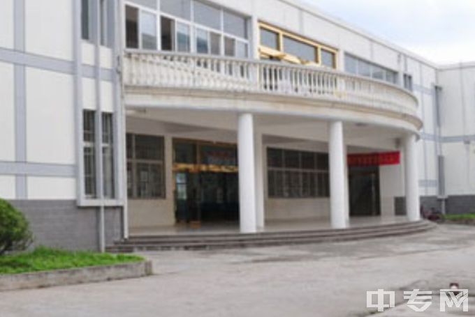 江苏联合职业技术学院中专扬州技师分院-教学楼