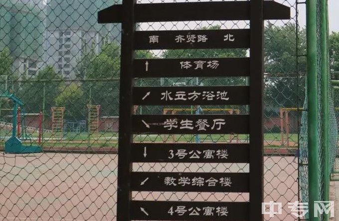 山东省菏泽信息工程学校-操场