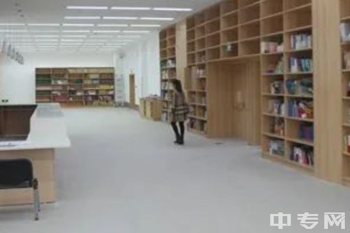辽宁省特殊教育师范学校-图书馆、