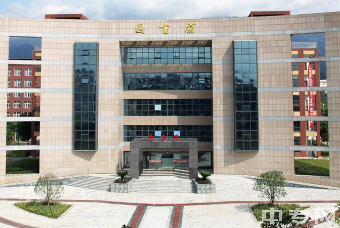 九江市理工职业技术学校-图书馆