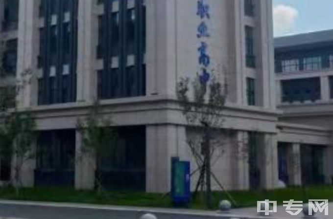 辽源市第一职业高级中学校-教学楼