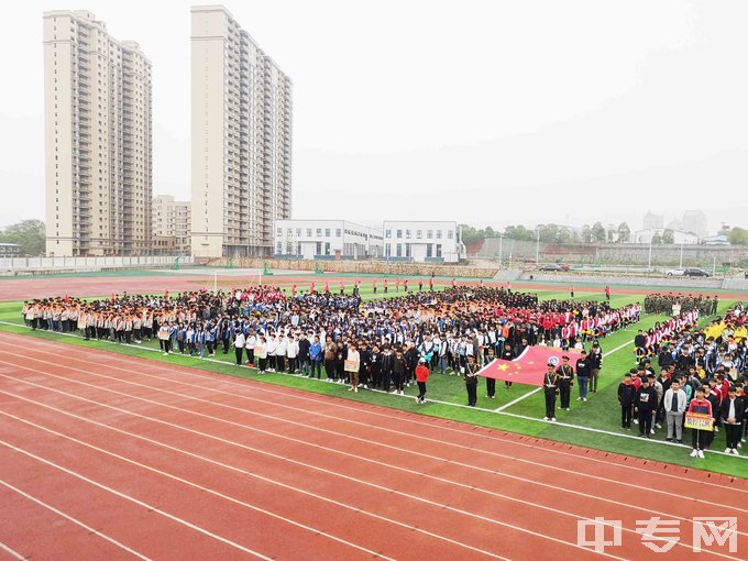 娄底技师学院-运动场