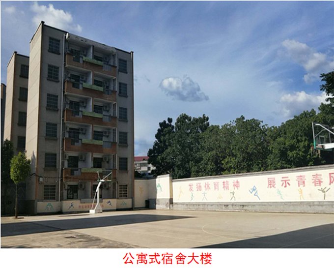 衡阳工业技工学校-教学楼