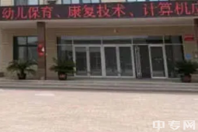 聊城市博源中等专业学校-教学楼大门