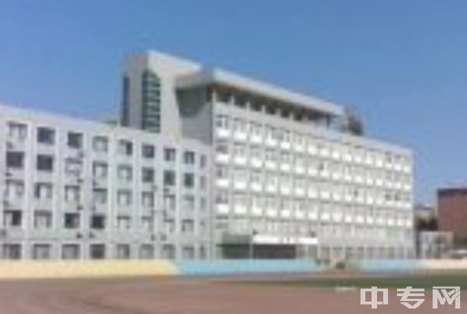 渤海大学附属中等职业技术专业学校-教学楼