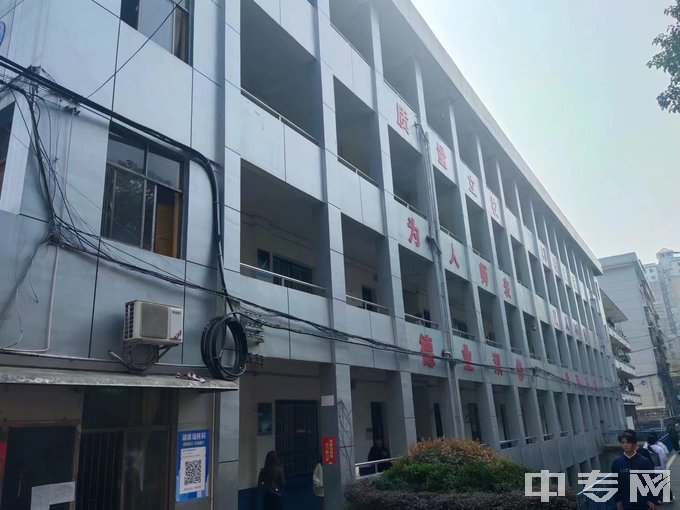 冷水江市高级技工学校-教学楼