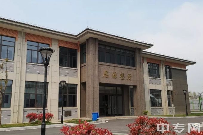 华东石油技师学院-餐厅