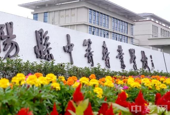 汝阳县中等专业学校-学校风景