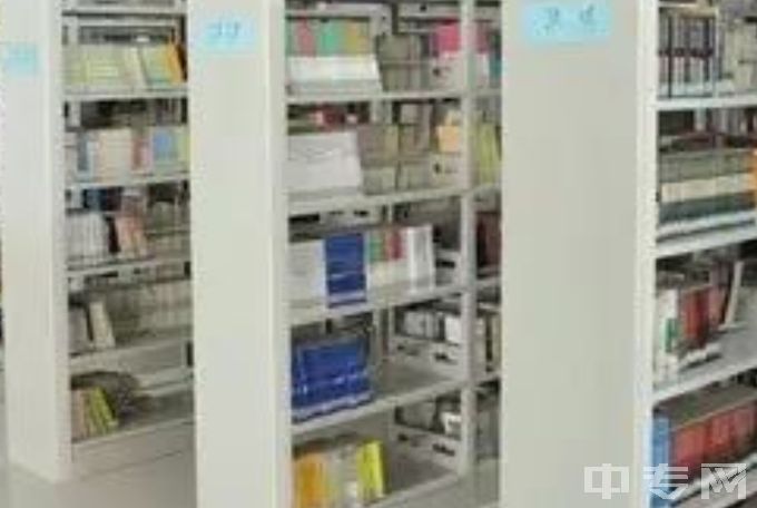 石家庄医学高等专科学校中专（中专部）-图书馆
