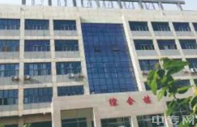 沧县职业技术教育中心-综合楼