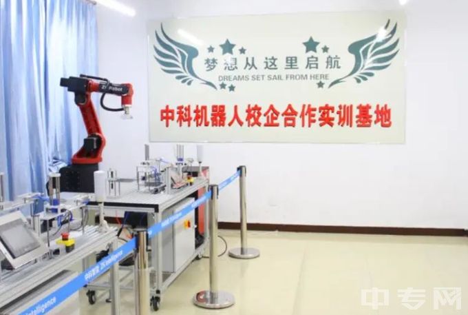 华北工业学校-机器人实训基地