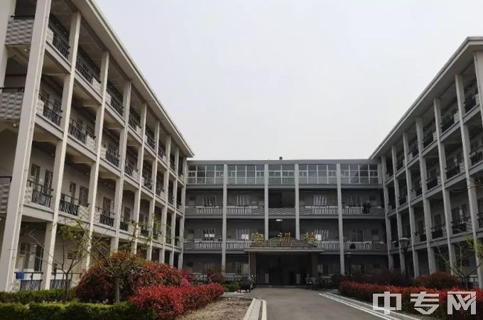 华东石油技师学院-教学楼