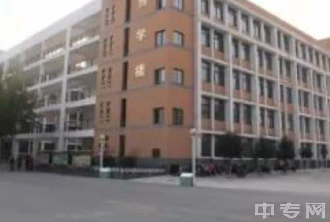 汤阴县职业技术教育中心-博学楼