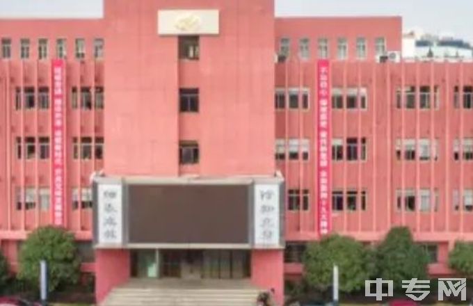 江苏省无锡交通高等职业技术学校-综合楼
