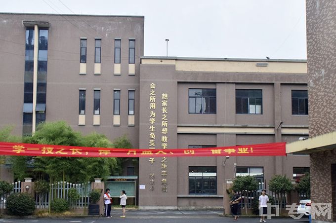 杭州现代技工学校-大门