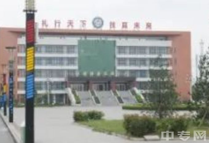 汤阴县职业技术教育中心-实训中心