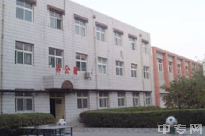 灵寿县职业技术教育中心-办公楼