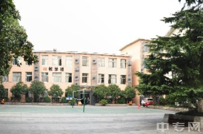 杭州市美术职业学校-学校教学楼
