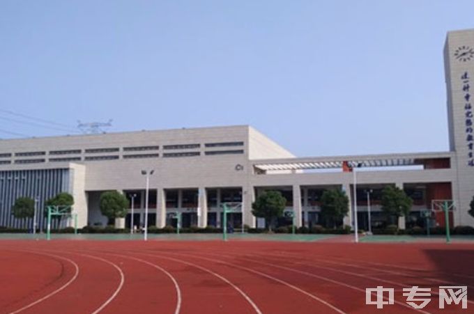 泰州市姜堰区江淮职业高级中学-学校操场