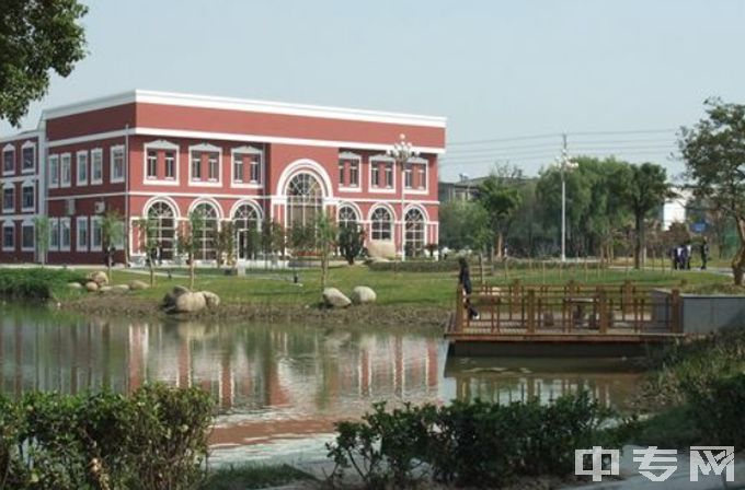 江苏城市职业学院中专张家港办学点-风景