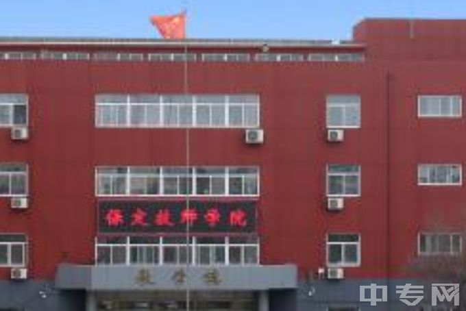 河北省保定技师学院-教学楼一侧