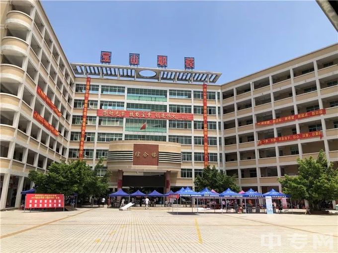 惠州市宝山职业技术学校-综合楼