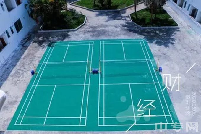 惠州市财经职业技术学校-网球场