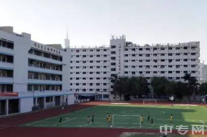 广州市轻工高级技工学校-操场