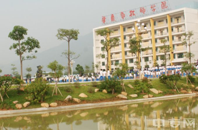 肇庆市技师学院（肇庆市高级技工学校）-学校环境