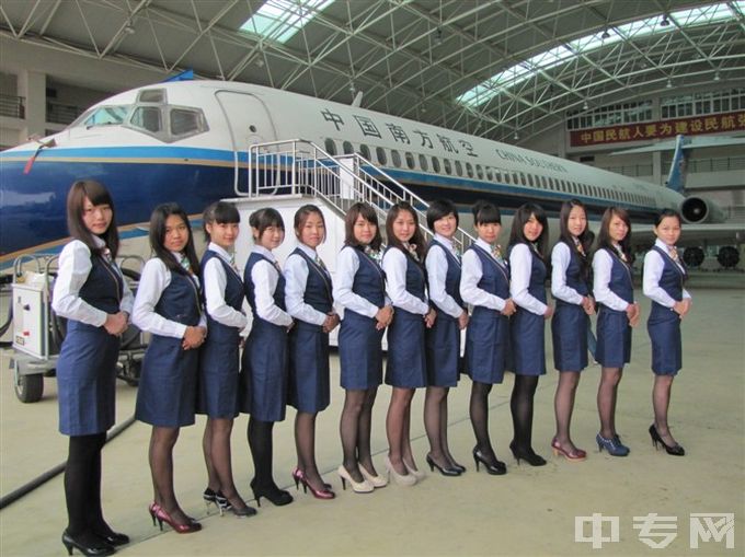 广州羊城职业技术学校-航空服务
